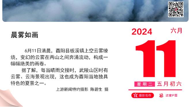 意媒：小因扎吉准备和国米续约至2026年，并有权将合同再延长1年